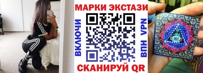 цены наркотик  Сорочинск  Наркотические марки 1,5мг 