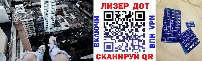 Наркотические марки 1,5мг Сорочинск