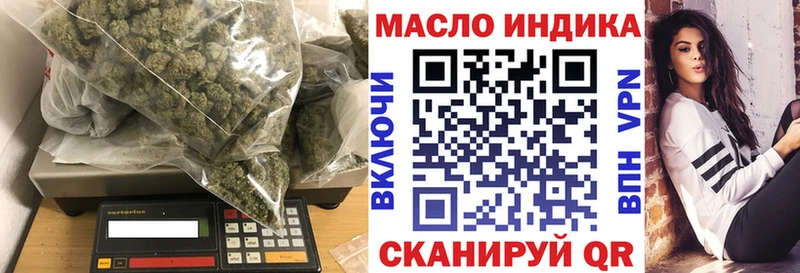 где купить наркоту  Сорочинск  ТГК вейп с тгк 