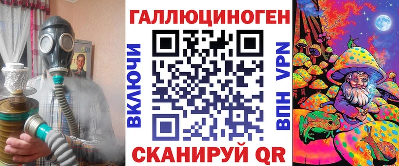 наркошоп  Сорочинск  Галлюциногенные грибы Magic Shrooms 
