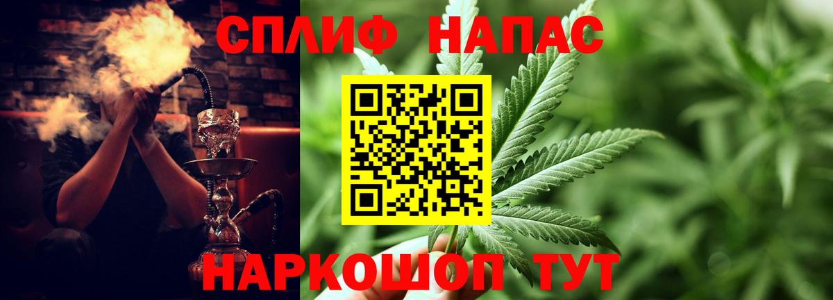 Бошки марихуана AK-47 Сорочинск