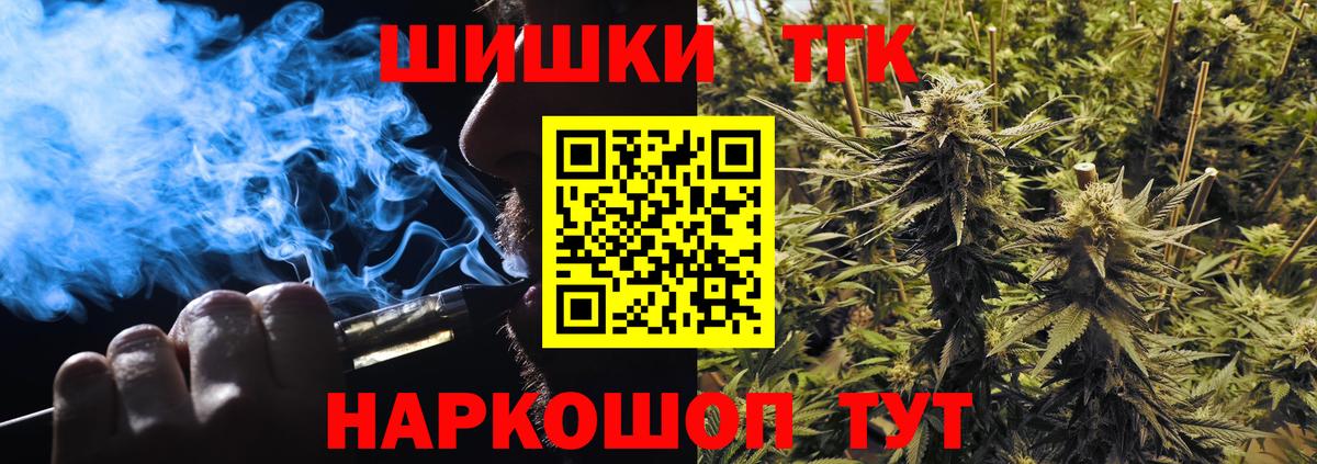 Сорочинск  Шишки марихуана MAZAR  Бошки Шишки OG Kush  Вход с VPN 